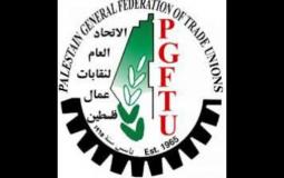 اتحاد نقابات عمال فلسطين
