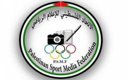 اتحاد الإعلام الرياضي الفلسطيني 