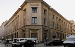 البنك المركزي المصري يقر أسعار الفائدة في مصر