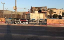 أمر احترازي بوقف أعمال بلدية تل أبيب في مقبرة الإسعاف بمدينة يافا 