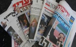 عناوين الصحف الاسرائيلية الصادرة اليوم الثلاثاء