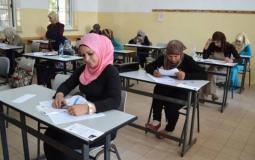 تعليم غزة تعلن نتائج الامتحان التطبيقي الشامل 2020