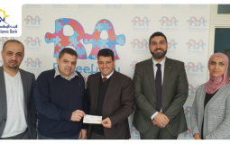 الإسلامي الفلسطيني يدعم جمعية راسيل لرعاية أطفال التوحد وصعوبات التعلم