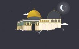 عطلة الاسراء والمعراج