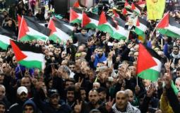 تظاهرة فلسطينية رافضة لصفقة القرن