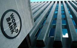 البنك الدولي - توضيحية