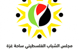 مجلس الشباب الفلسطيني