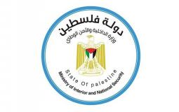 شعار وزارة الداخلية والأمن الوطني