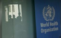 منظمة الصحة العالمية- تعبيرية