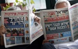 صحف إسرائيلية - تعبيرية