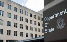 الخارجية الأمريكية