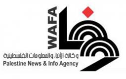 وكالة الأنباء الفلسطينية