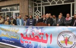 الجهاد تنظم وقفة احتجاجية رفضاً لصفقة القرن في غزة اليوم
