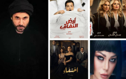 مسلسلات رمضان