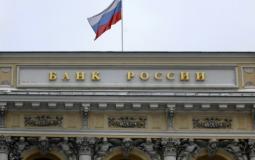 البنك الروسي