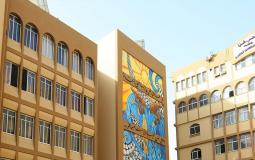 جامعة الازهر في غزة