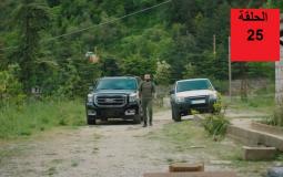 مسلسل الهيبة الحصاد الحزء 3