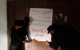 مباحث كورونا في غزة - توضيحية 