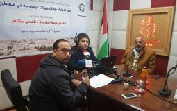 اتحاد الإذاعات والتلفزيونات الإسلامية في فلسطين