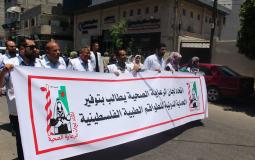 اتحاد لجان الرعاية الصحية يشارك في وقفة احتجاجية بإعدام المسعفة رزان النجار 