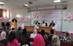 سباق اليوم الوردي النسائي