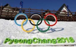 صورة من الألعاب الأولمبية في بيونغ يانغ