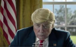 الرئيس الاميركي دونالد ترامب في اعلان سنفطر في القدس لشركة زين الكويتية