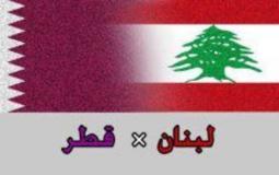 نتيجة مباراة لبنان وقطر الان في كاس امم اسيا 2019