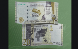 ورقة الـ20 رسال السعودية