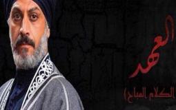  الفنان الأردني ذو الأصول الفلسطينية ياسر المصري