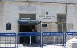 محكمة الصلح في حيفا