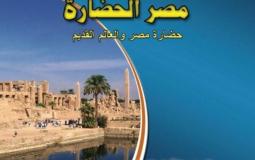 مراجعة ملخص امتحان التاريخ للصف الاول الثانوي الترم الثاني - تسريب اجابات