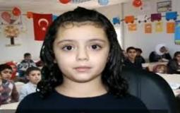  طفلة سورية