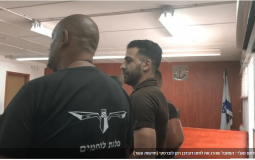 الأسير إسلام ناجي أبو حميد