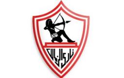 الزمالك المصري