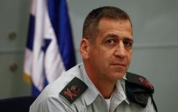 أفيف كوخافي رئيس أركان جيش الاحتلال الإسرائيلي