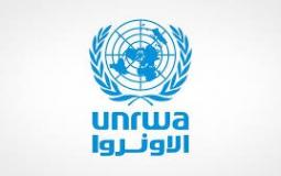 شعار وكالة غوث وتشغيل اللاجئين الفلسطينيين "الأونروا"