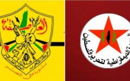 فتح والجبهة الديمقراطية- ارشيفية