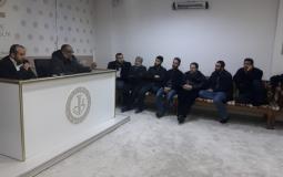قسم العودة واللاجئين في الجمعية التركية للتضامن مع فلسطين