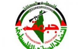 جبهة النضال الفلسطيني