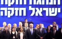 حزب الليكود الإسرائيلي الحاكم