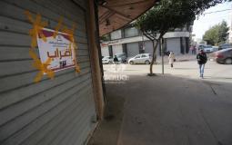 إضراب شامل يعم قطاع غزة- APA Image