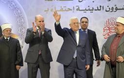 الرئيس عباس يشارك بإحياء ذكرى المولد النبوي الشريف