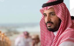 ولي العهد السعودي الأمير محمد بن سلمان .