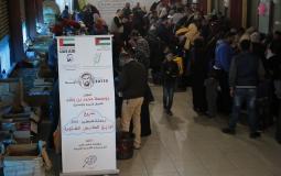 مؤسسة فارس العرب توزع ملابس شتوية لاطفال غزة