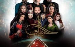 مسلسل الحرملك الحلقة 10 العاشرة