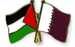 علم فلسطين وقطر