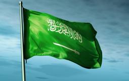 ما حكم الاحتفال باليوم الوطني في السعودية - هل يجوز ؟ 