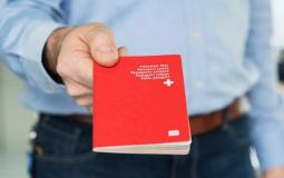 الجنسية السويسرية