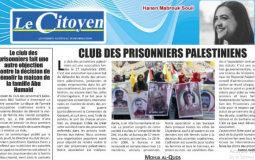 صحيفة جزائرية